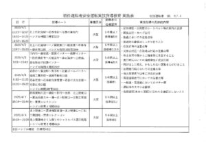 BP-40C26_20250411_112207のサムネイル