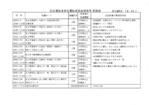 T氏のサムネイル